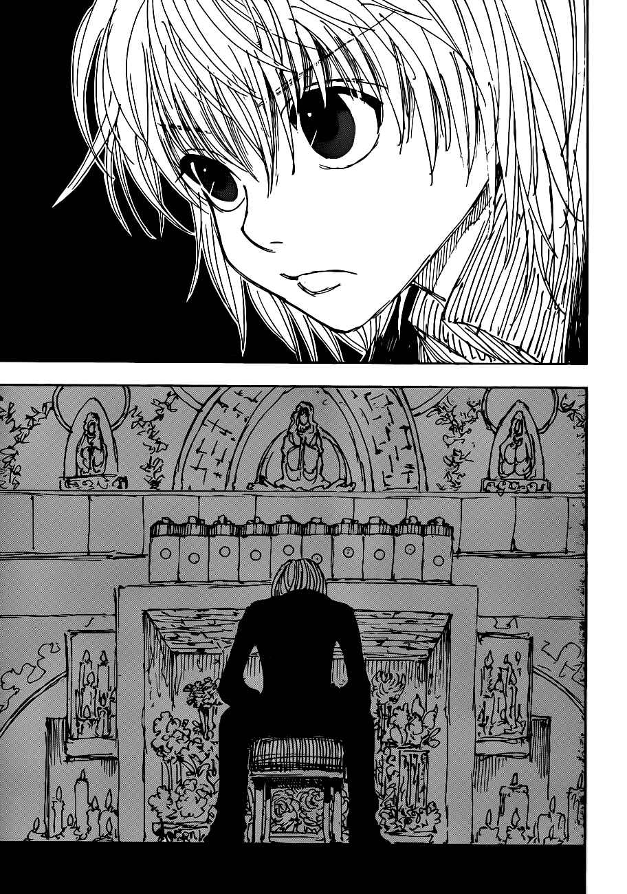 Chapter 339 - Page 14