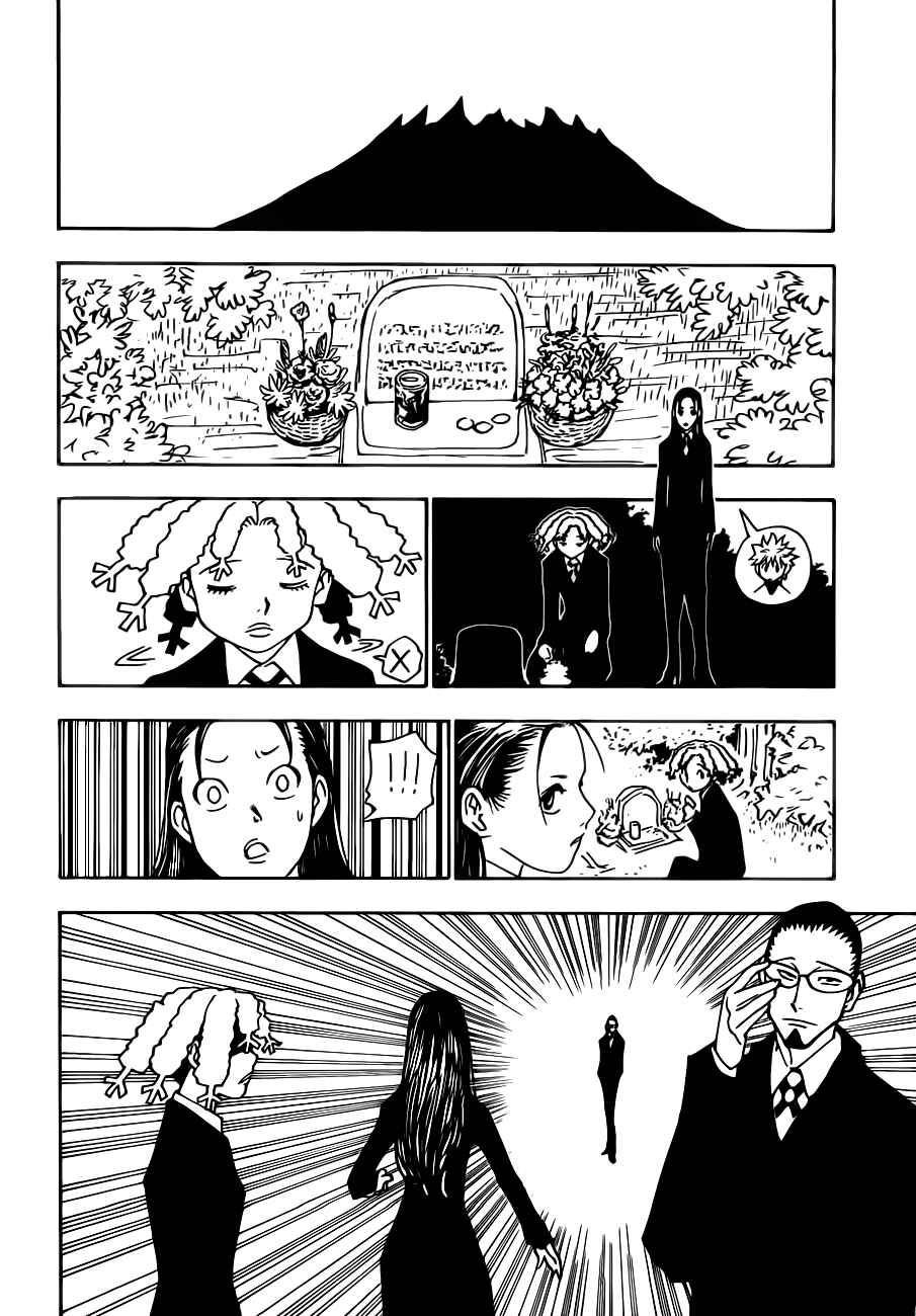 Chapter 339 - Page 15