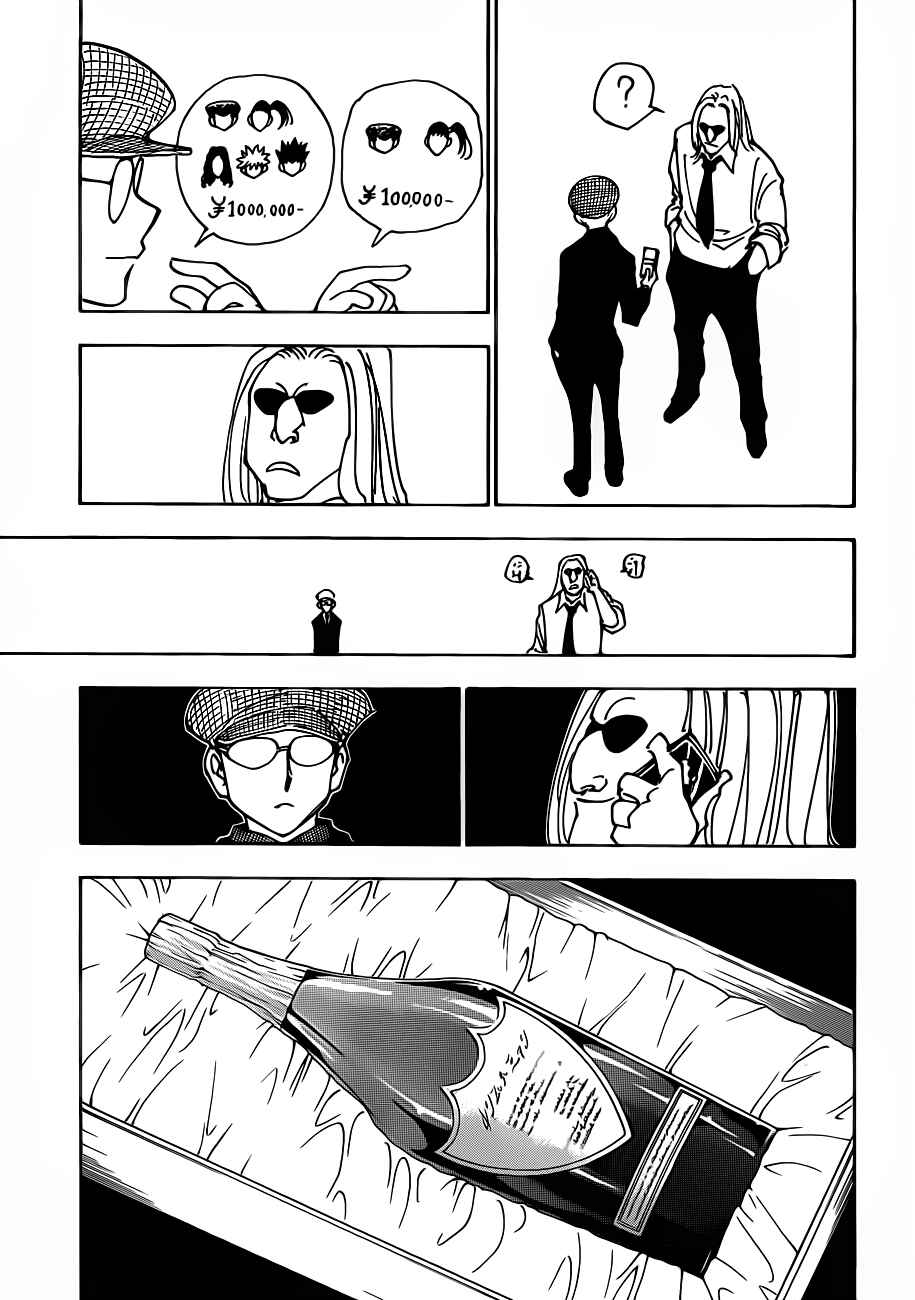 Chapter 339 - Page 6