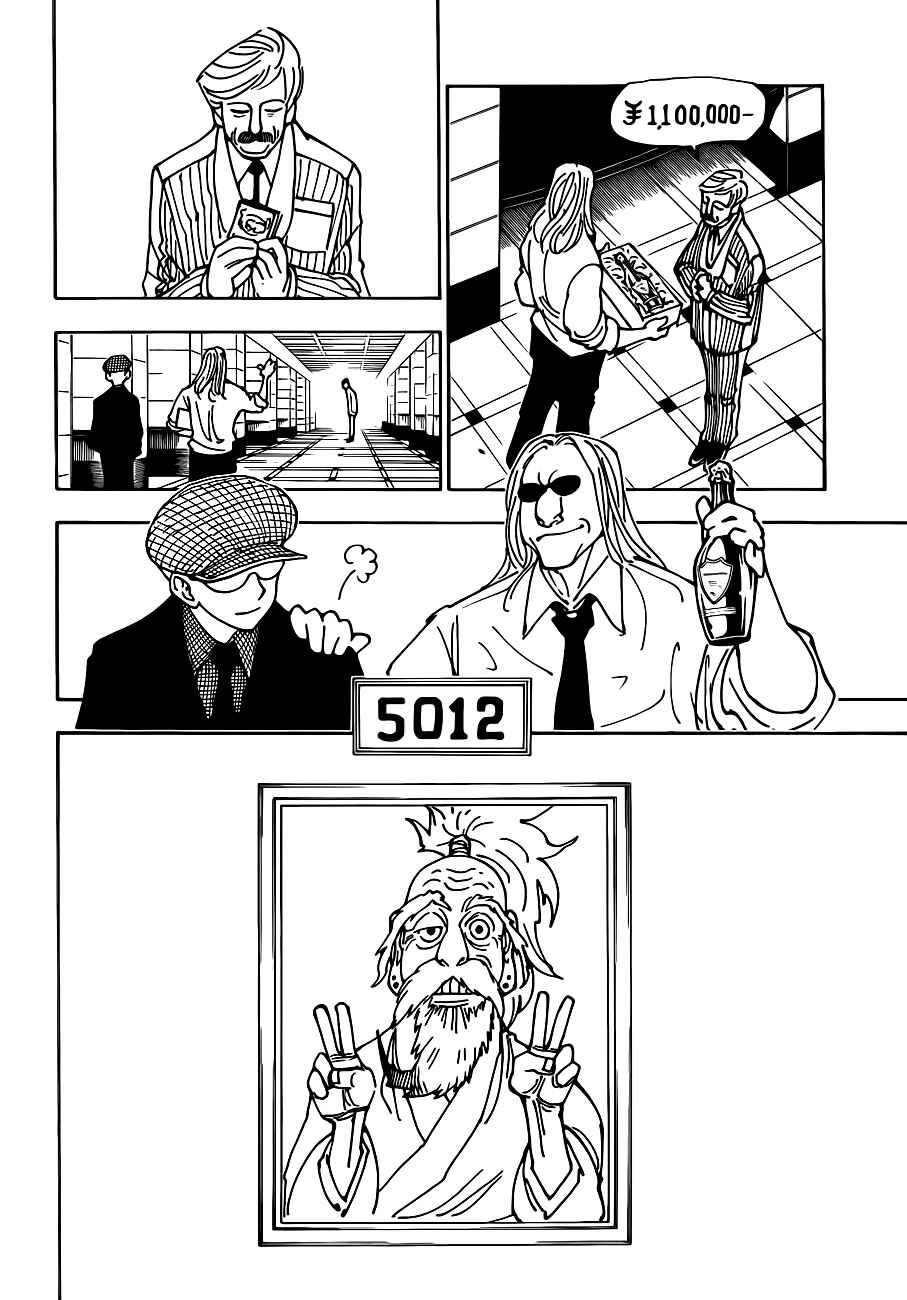 Chapter 339 - Page 7