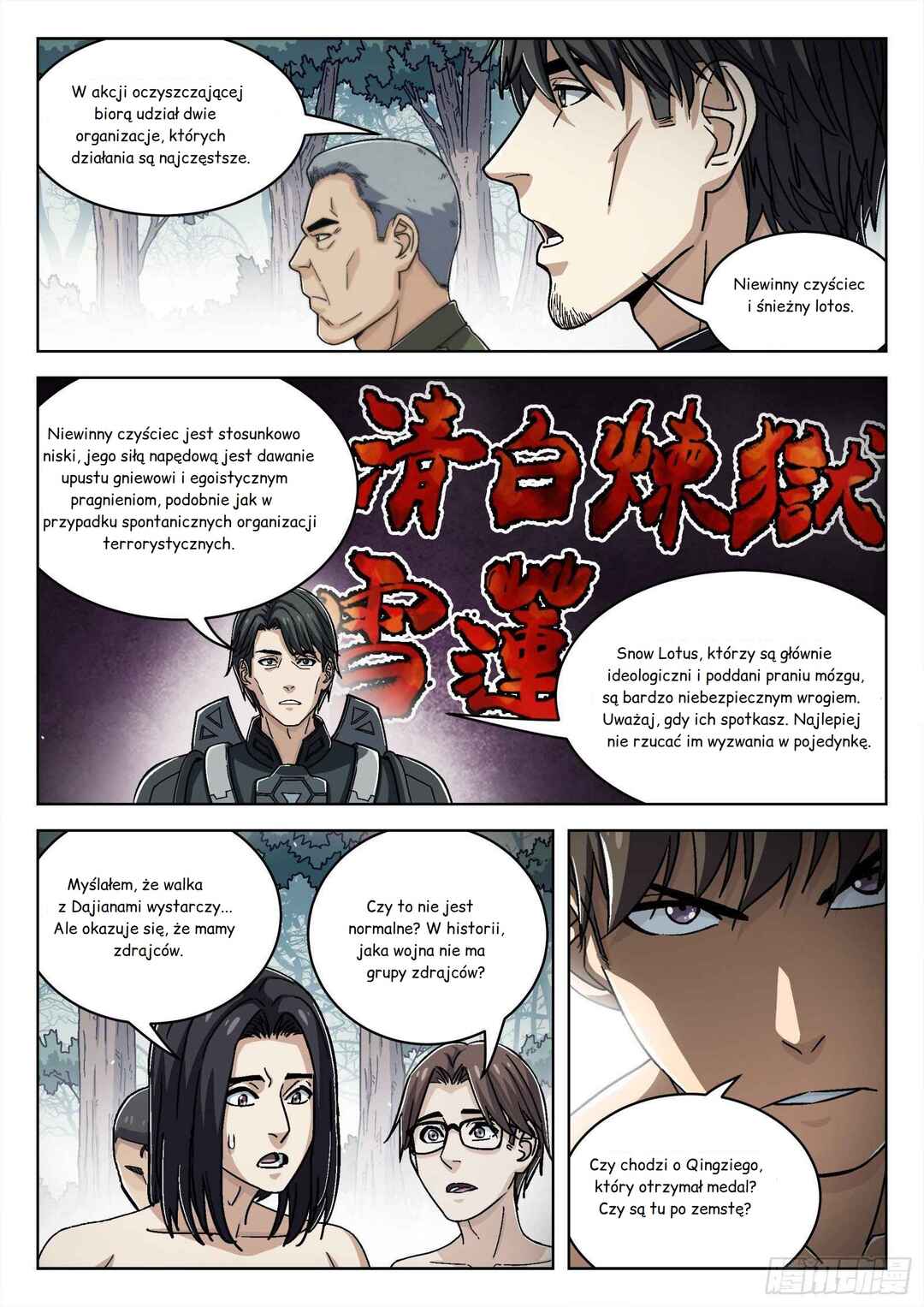 Chapter 48 - Page 7