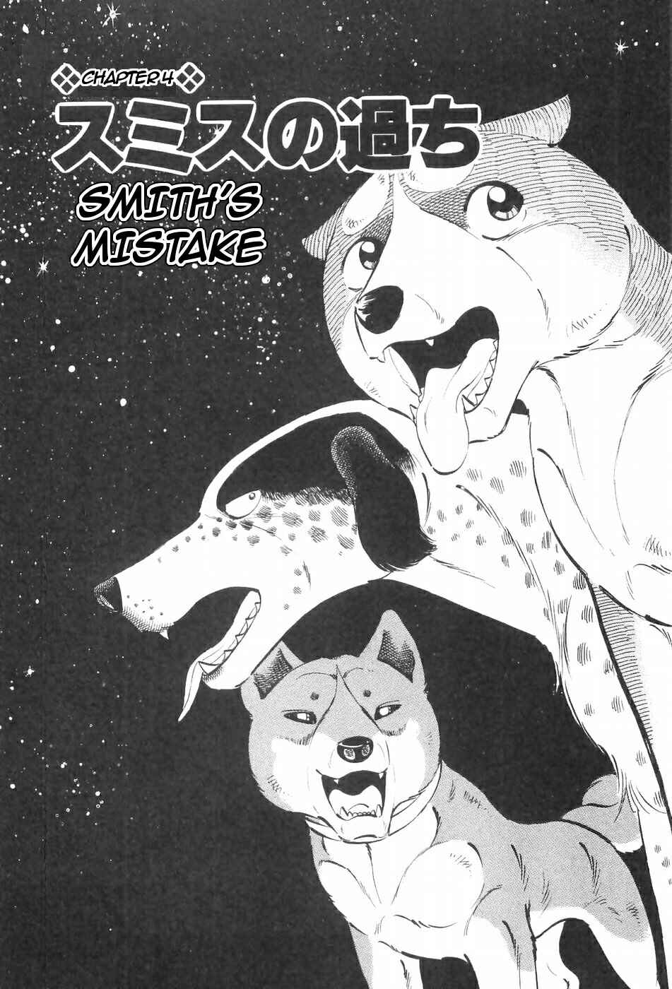 Chapter 115 - Page 1