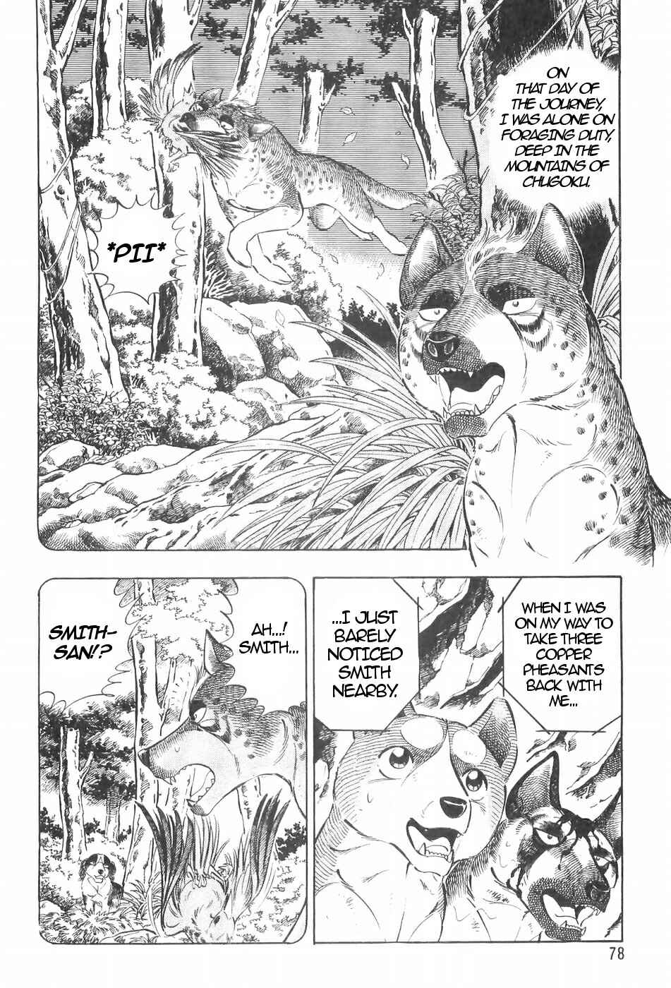 Chapter 115 - Page 6