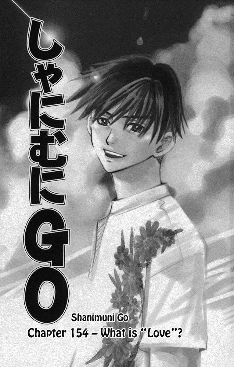 Chapter 154 - Page 1