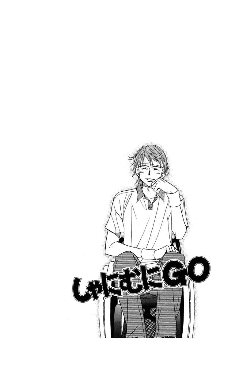 Chapter 154 - Page 2