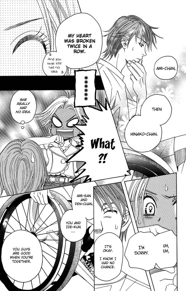 Chapter 154 - Page 27