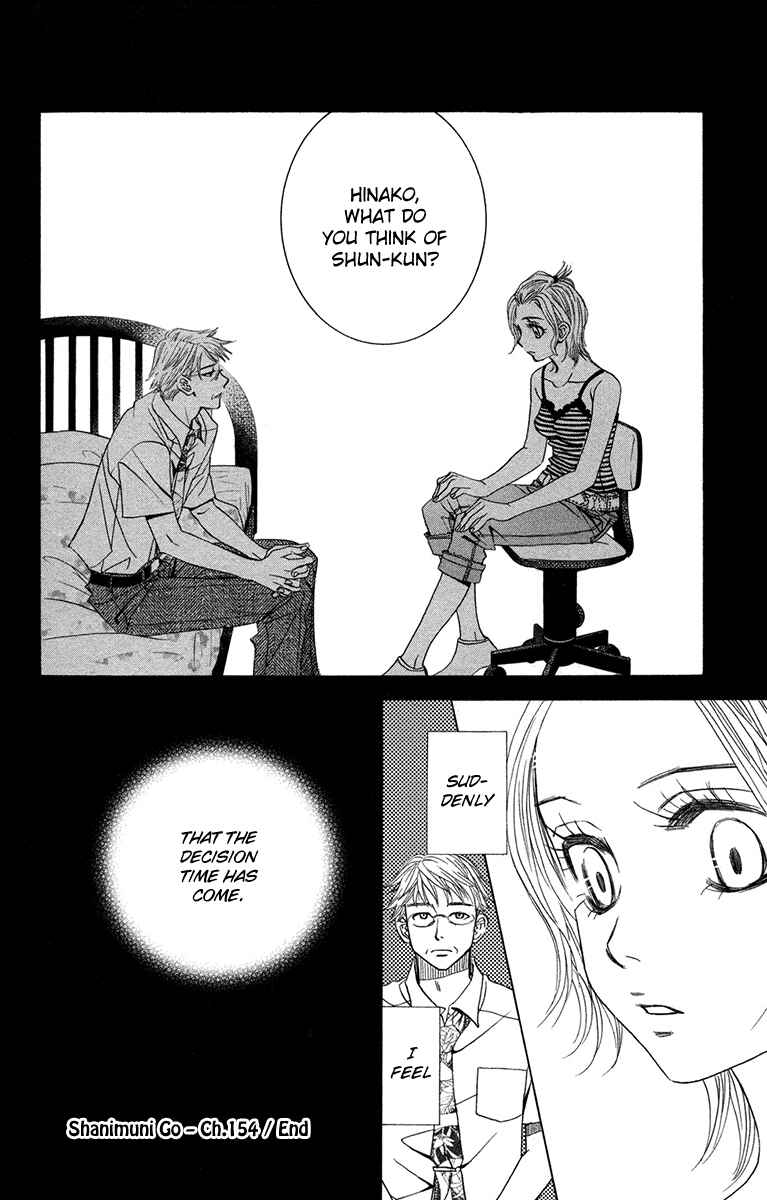 Chapter 154 - Page 32