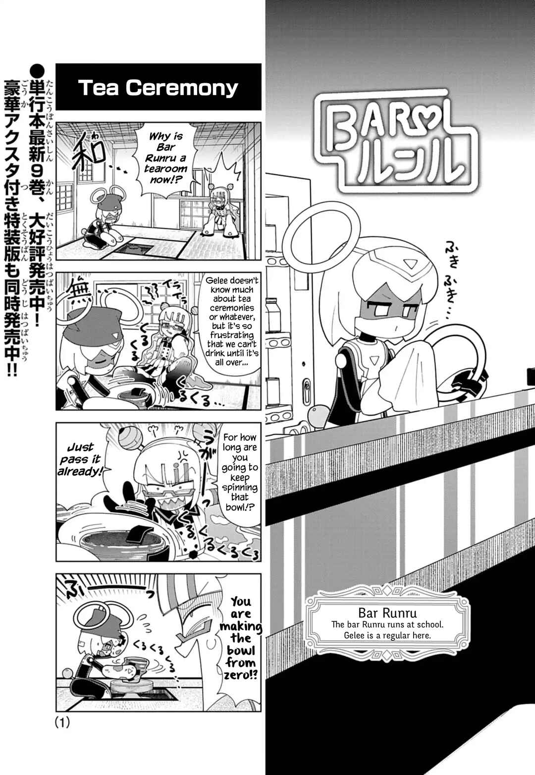 Chapter 88.5 - Page 1