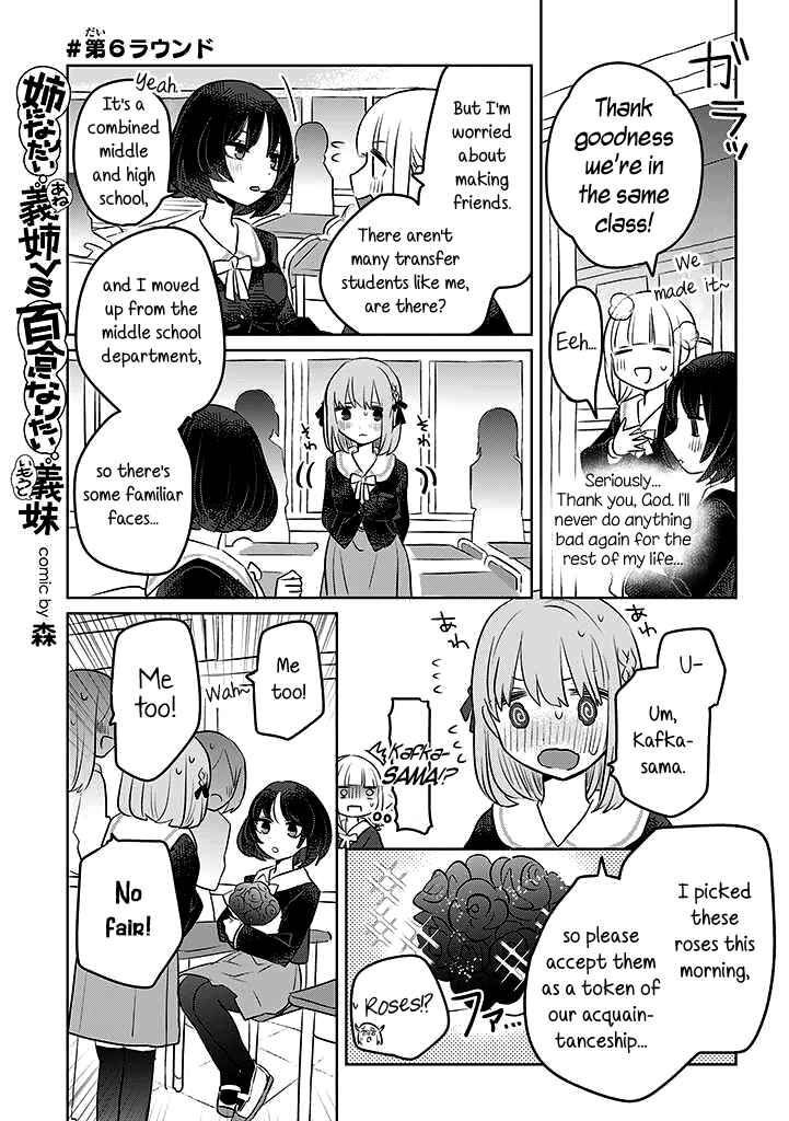 Chapter 6 - Page 1