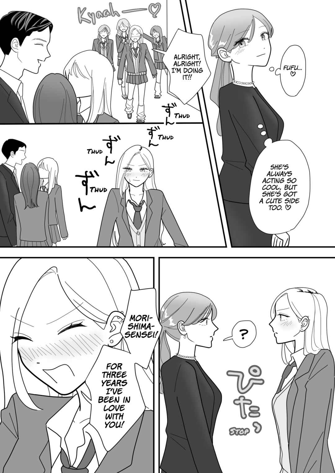 Chapter ? - Page 2