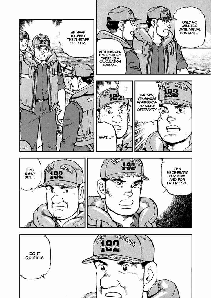 Chapter 52 - Page 9