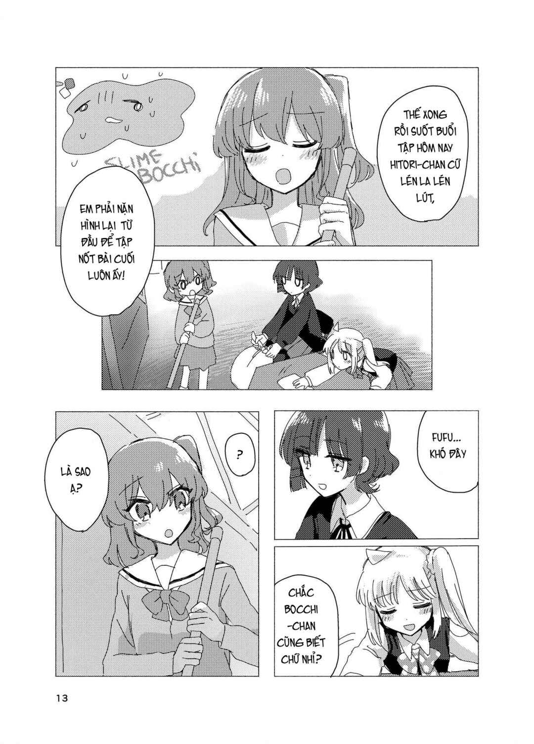 Chapter ? - Page 12