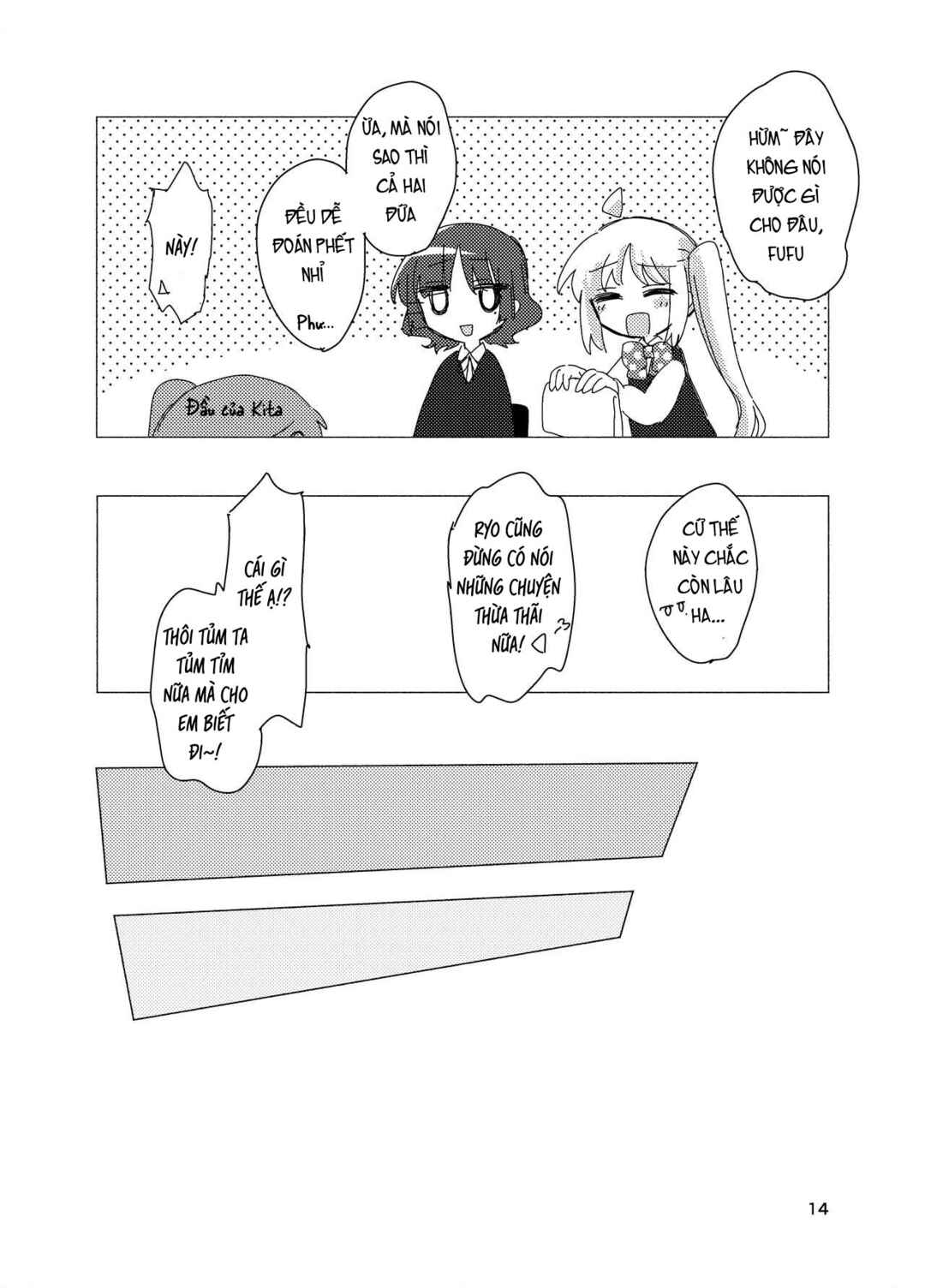 Chapter ? - Page 13