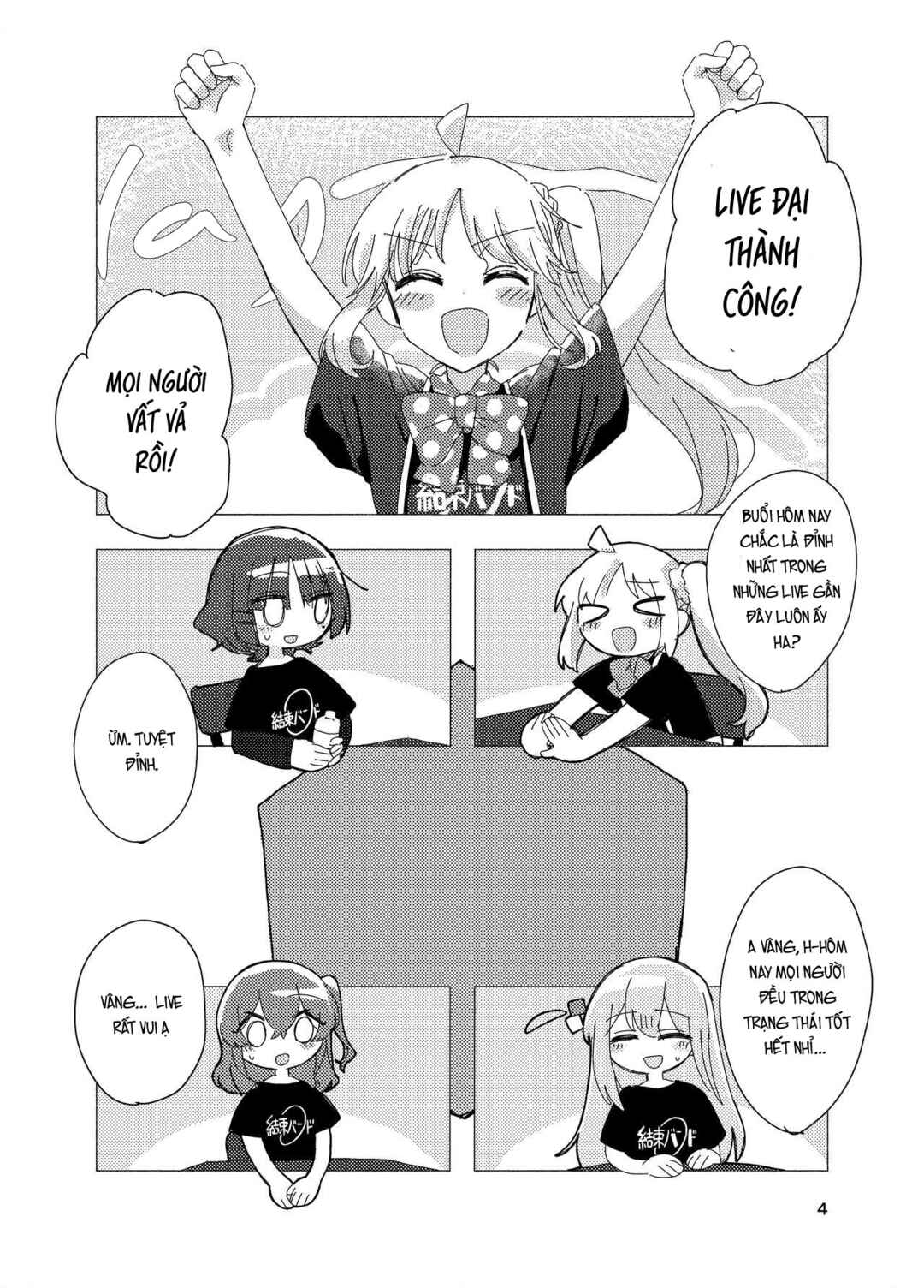 Chapter ? - Page 3