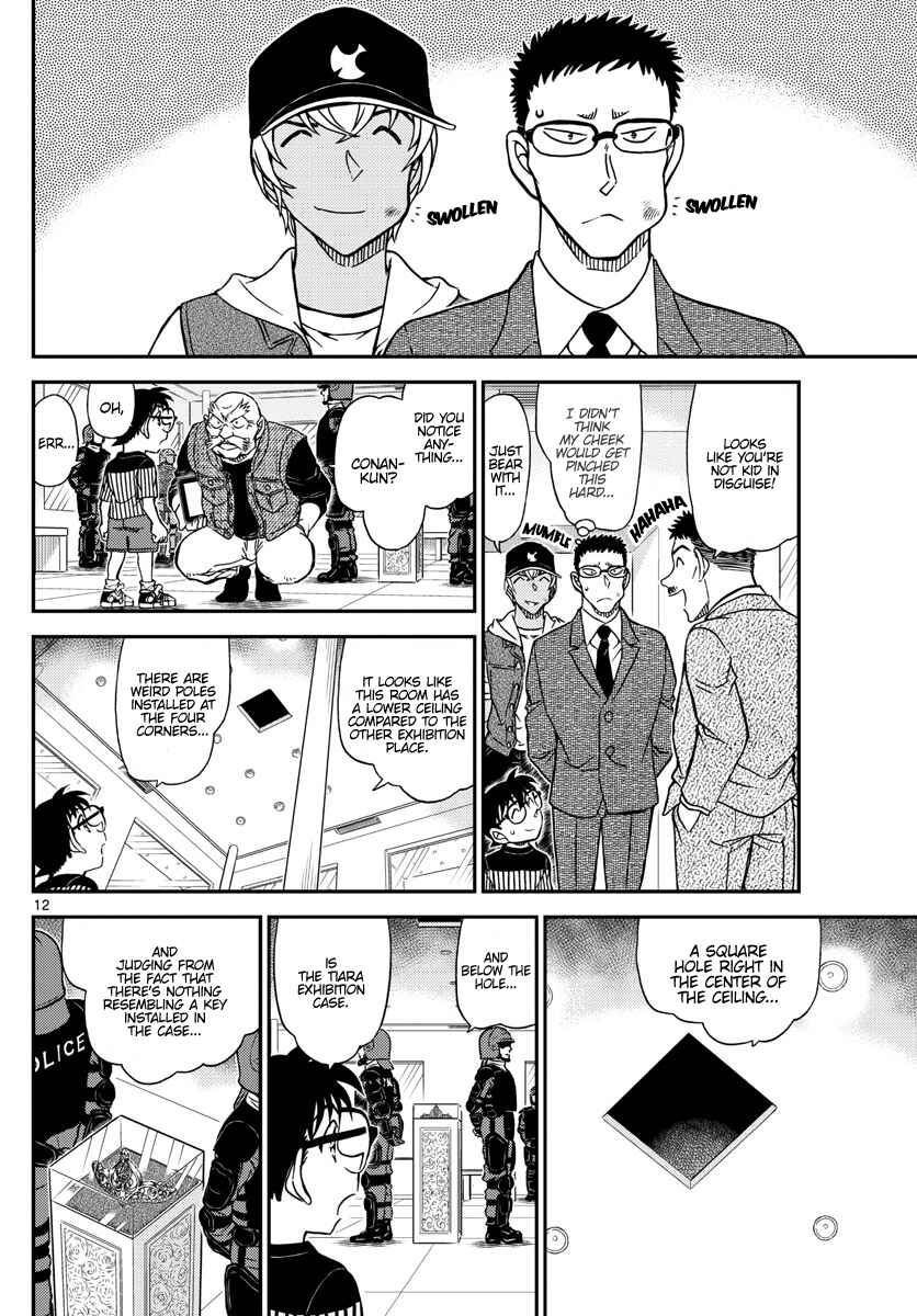Chapter 1076 - Page 13