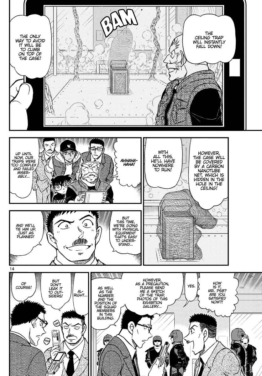 Chapter 1076 - Page 15