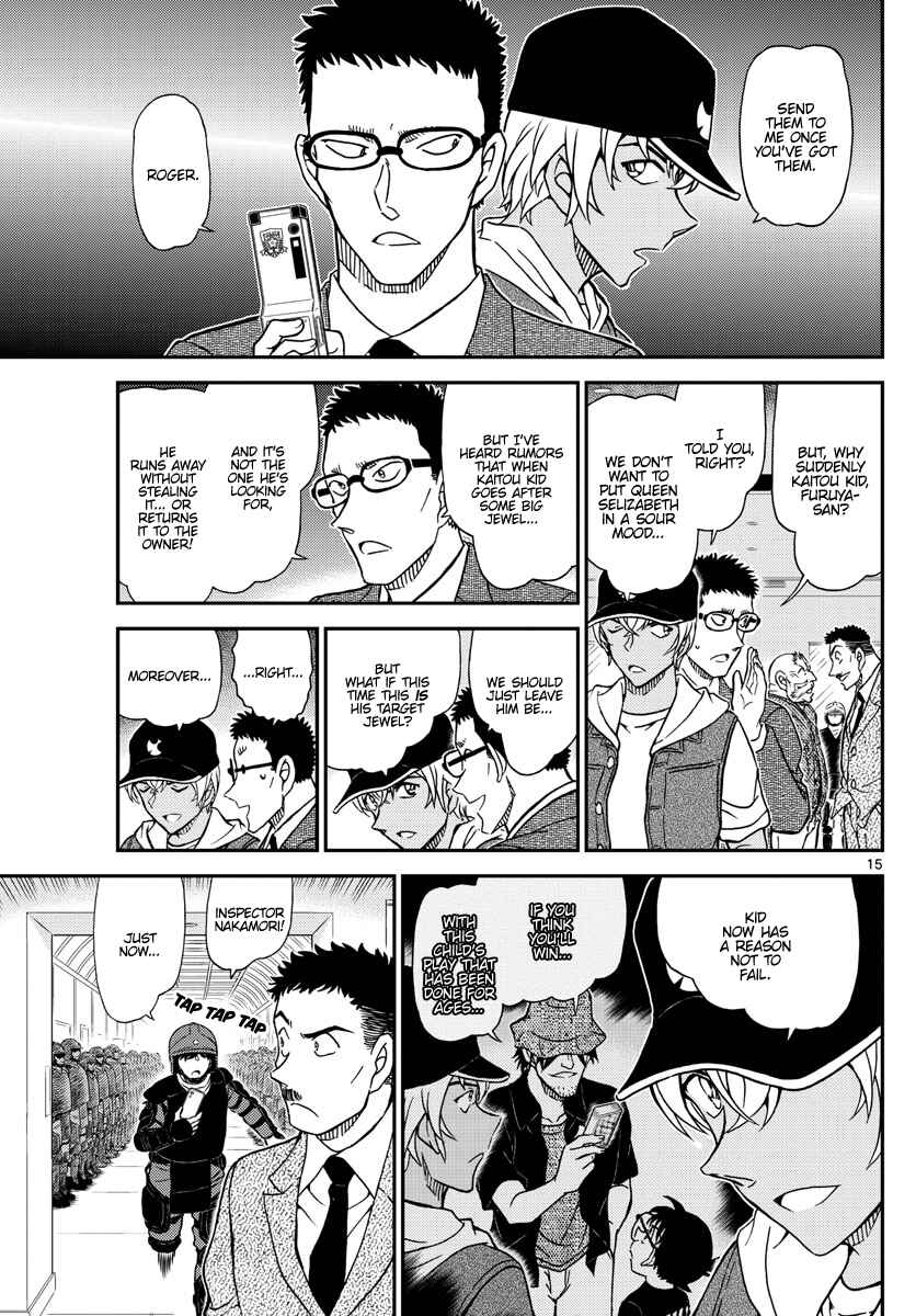 Chapter 1076 - Page 16