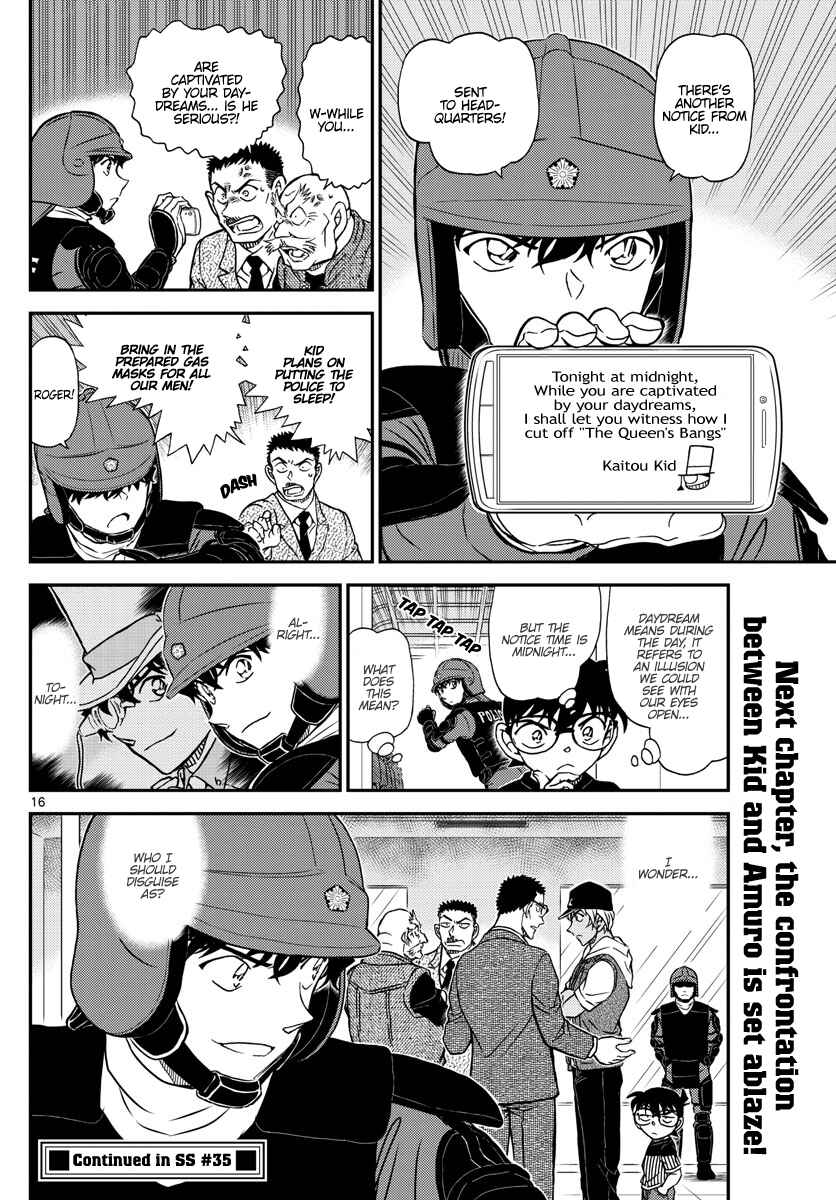 Chapter 1076 - Page 17
