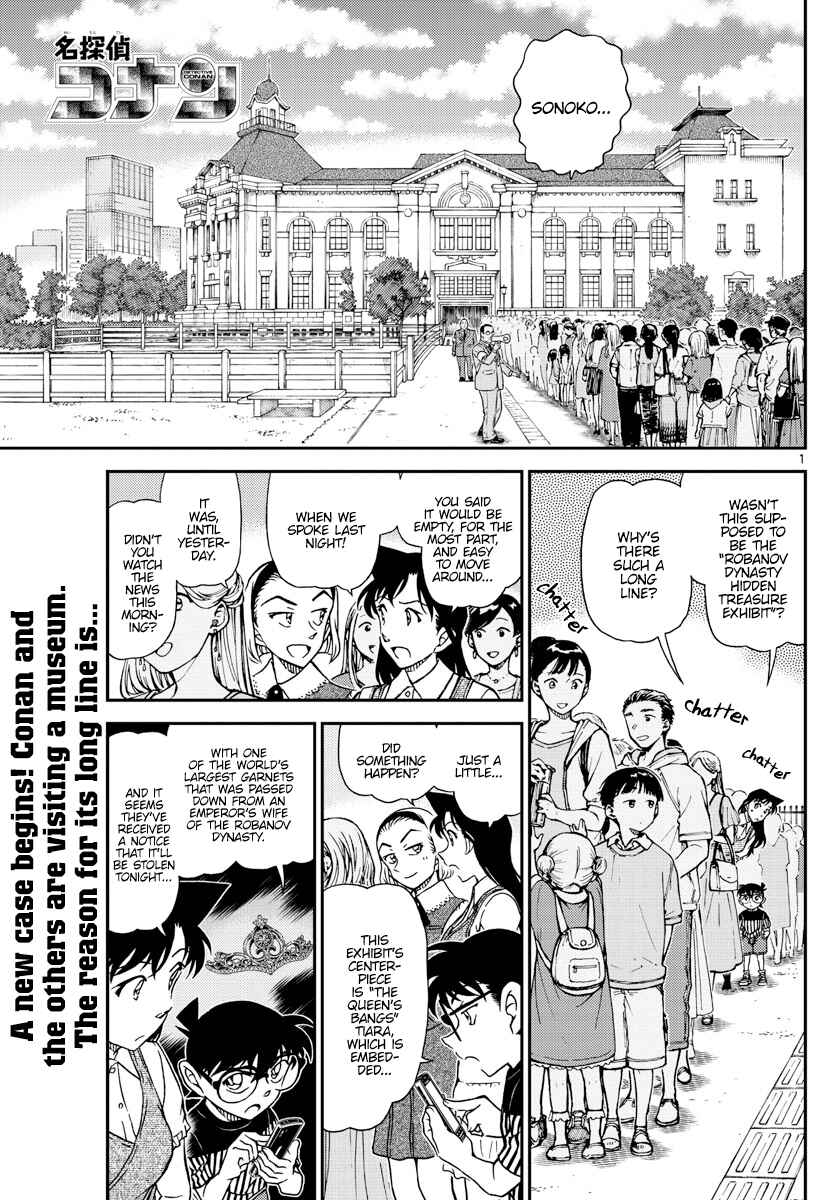 Chapter 1076 - Page 2