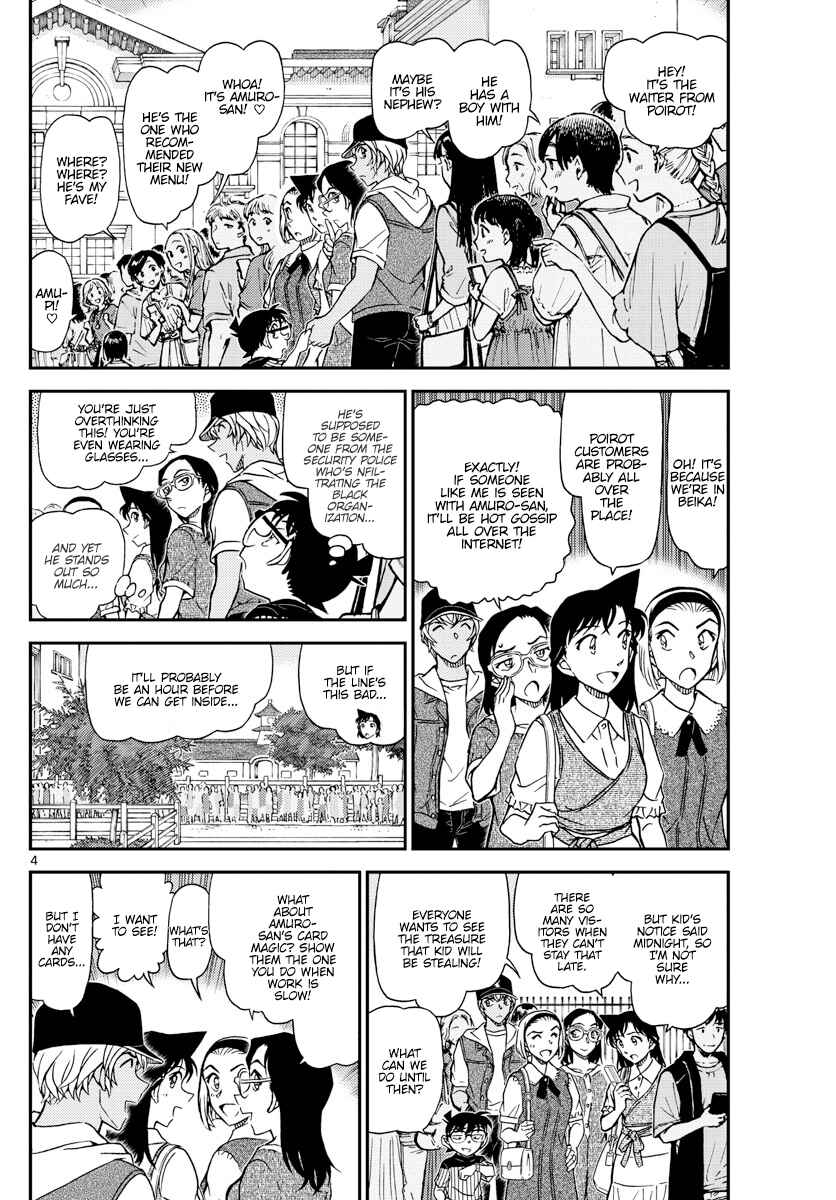 Chapter 1076 - Page 5