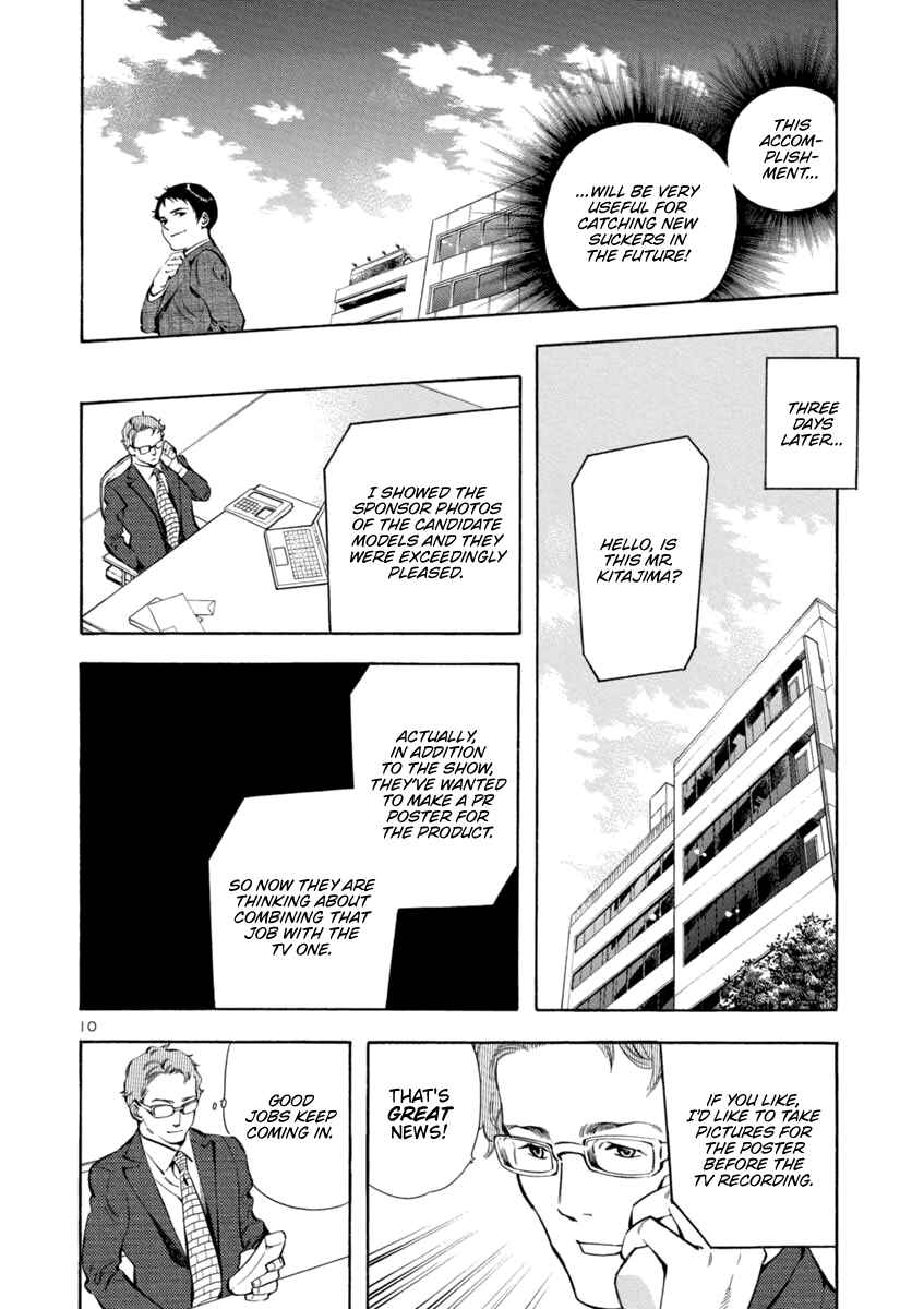 Chapter 143 - Page 10