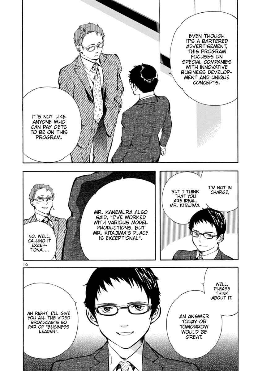 Chapter 143 - Page 16