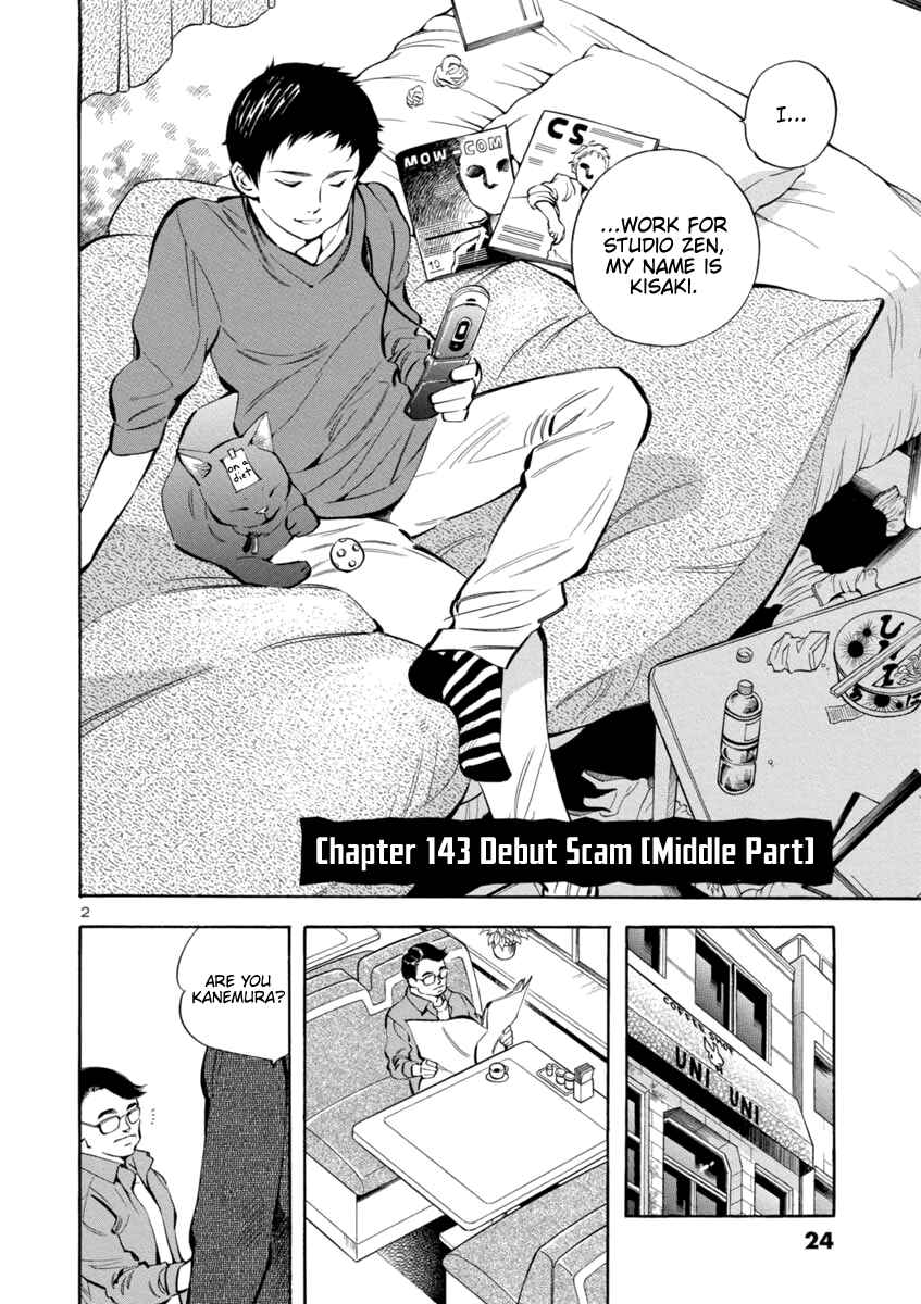 Chapter 143 - Page 2