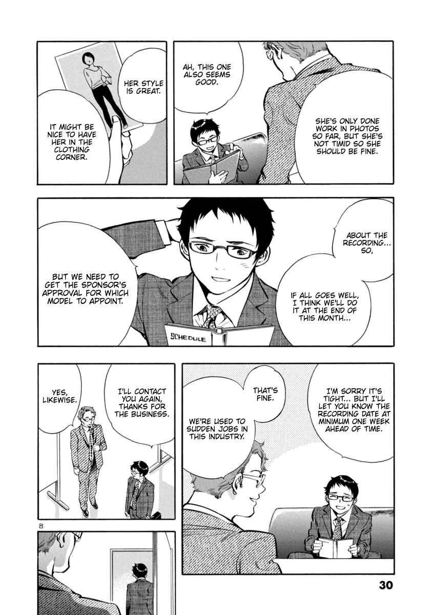 Chapter 143 - Page 8