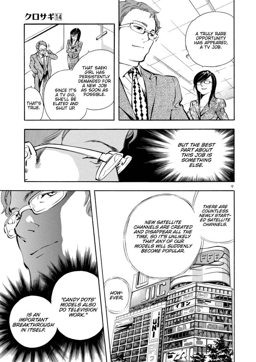 Chapter 143 - Page 9