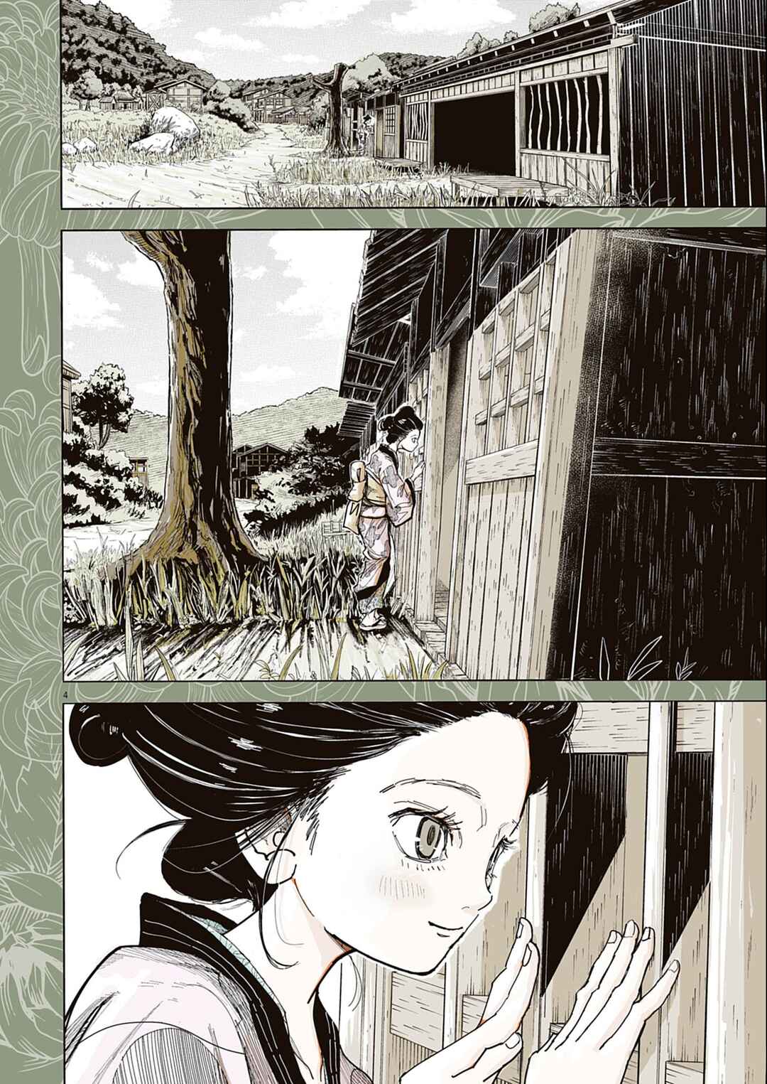 Chapter 0 - Page 4