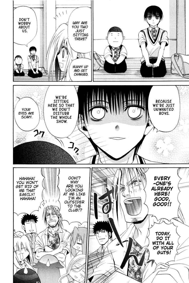 Chapter 97 - Page 14