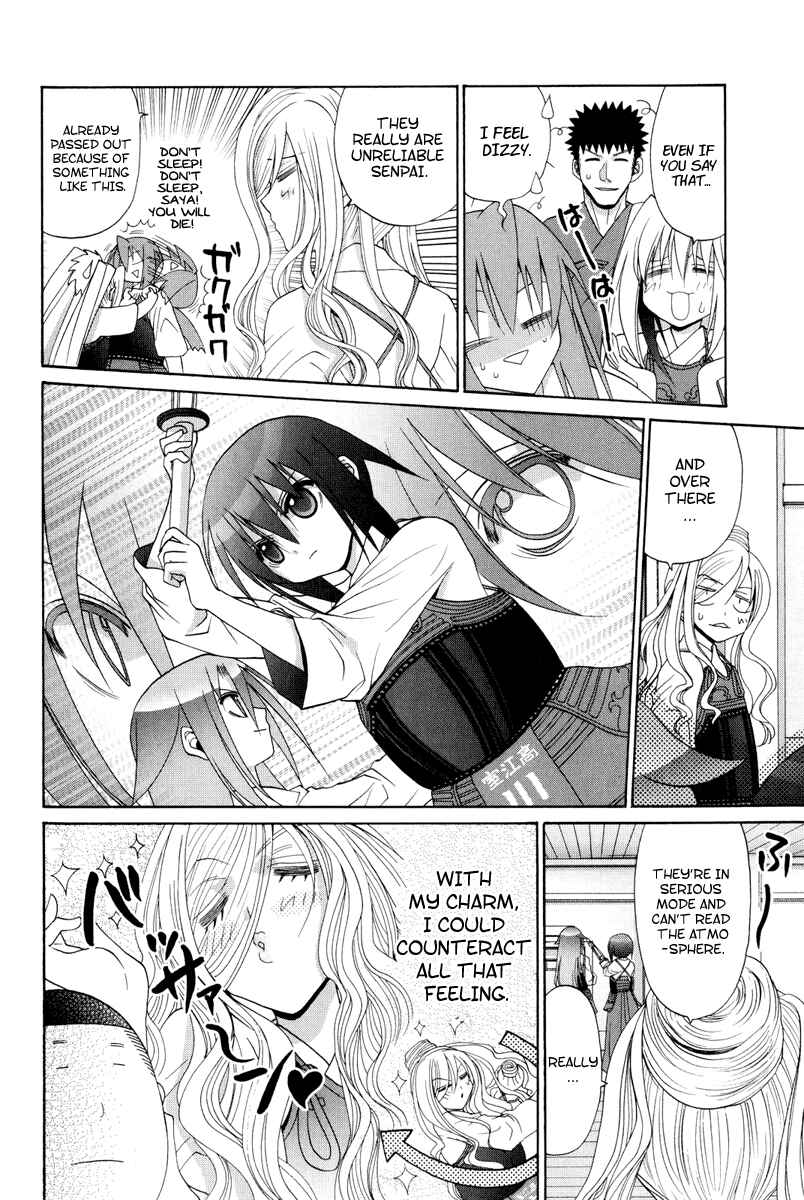Chapter 97 - Page 20