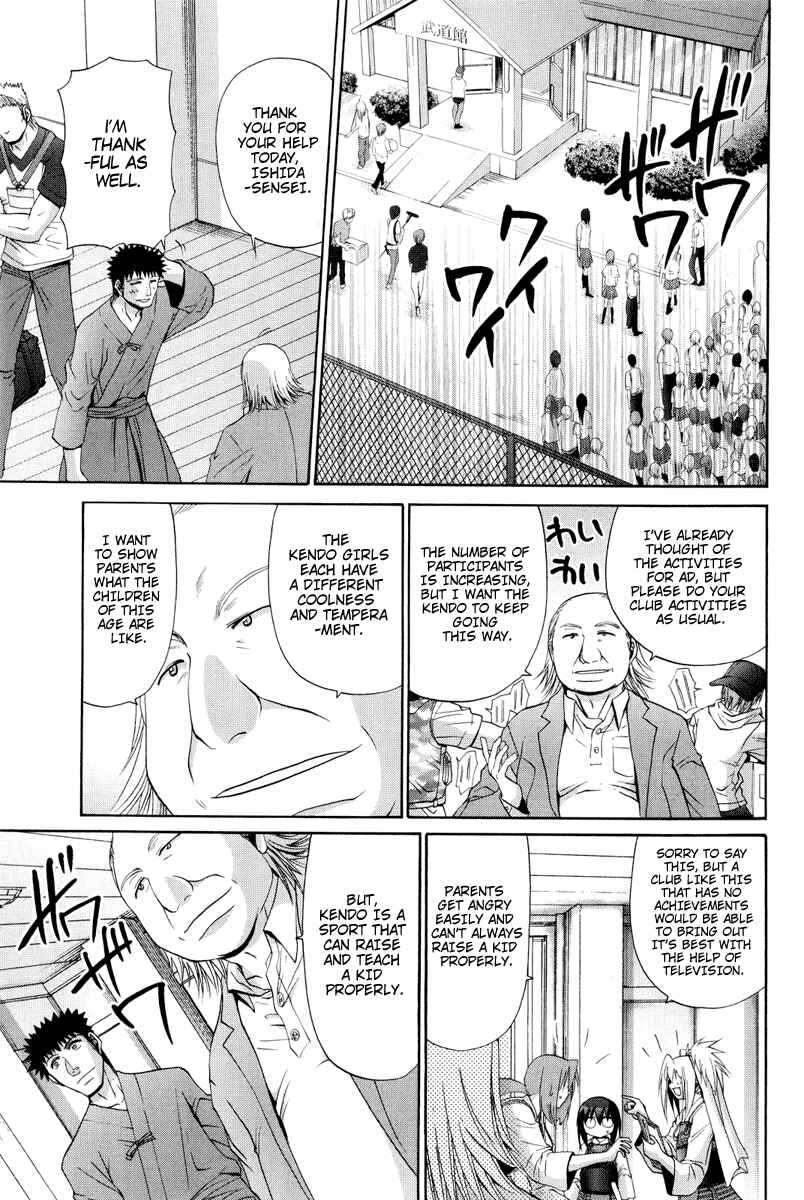 Chapter 97 - Page 21