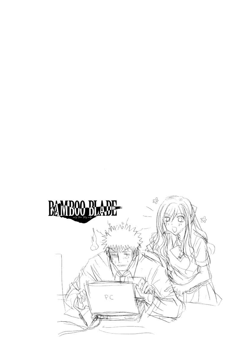 Chapter 97 - Page 26