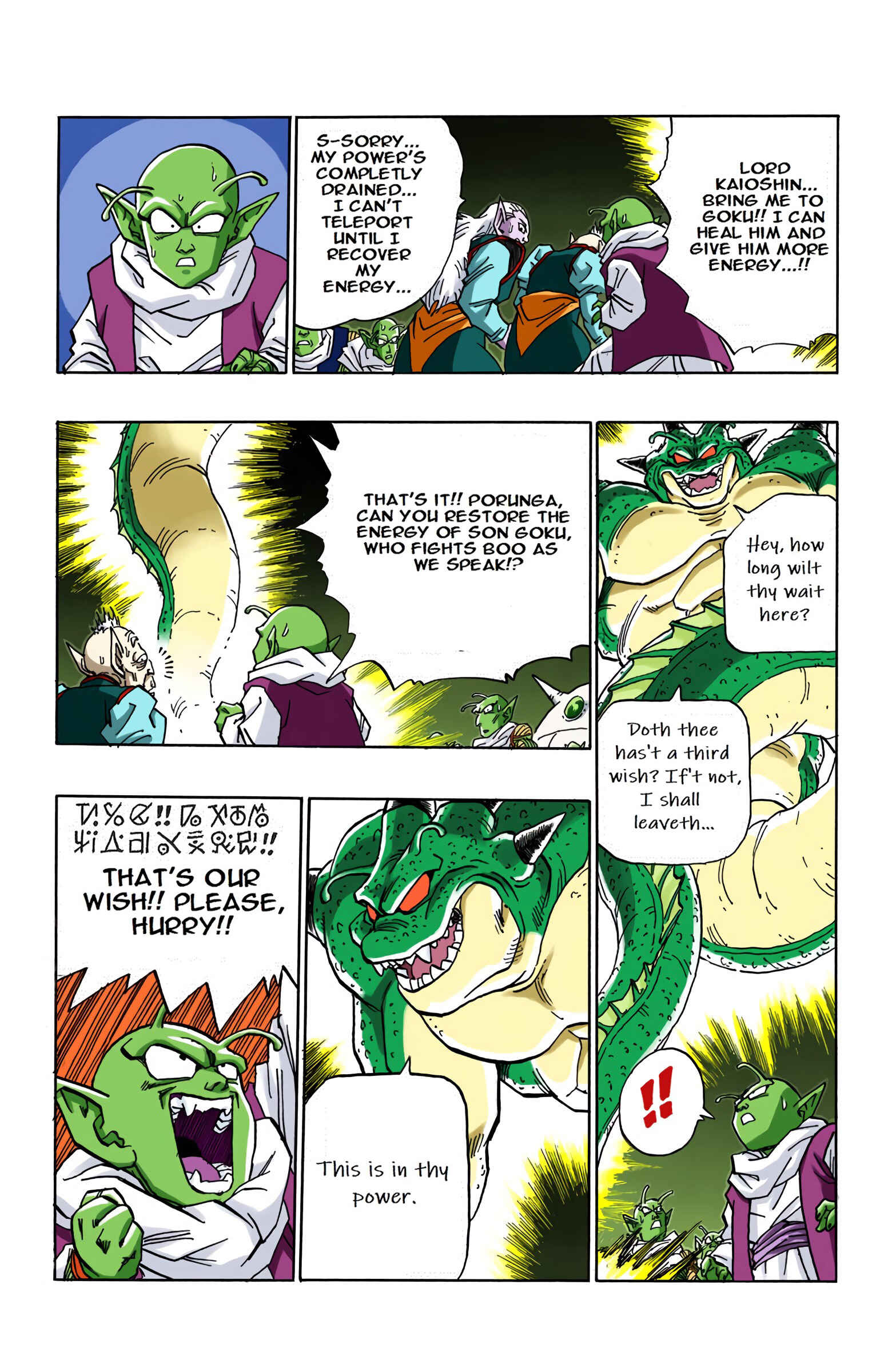 Chapter 516 - Page 9