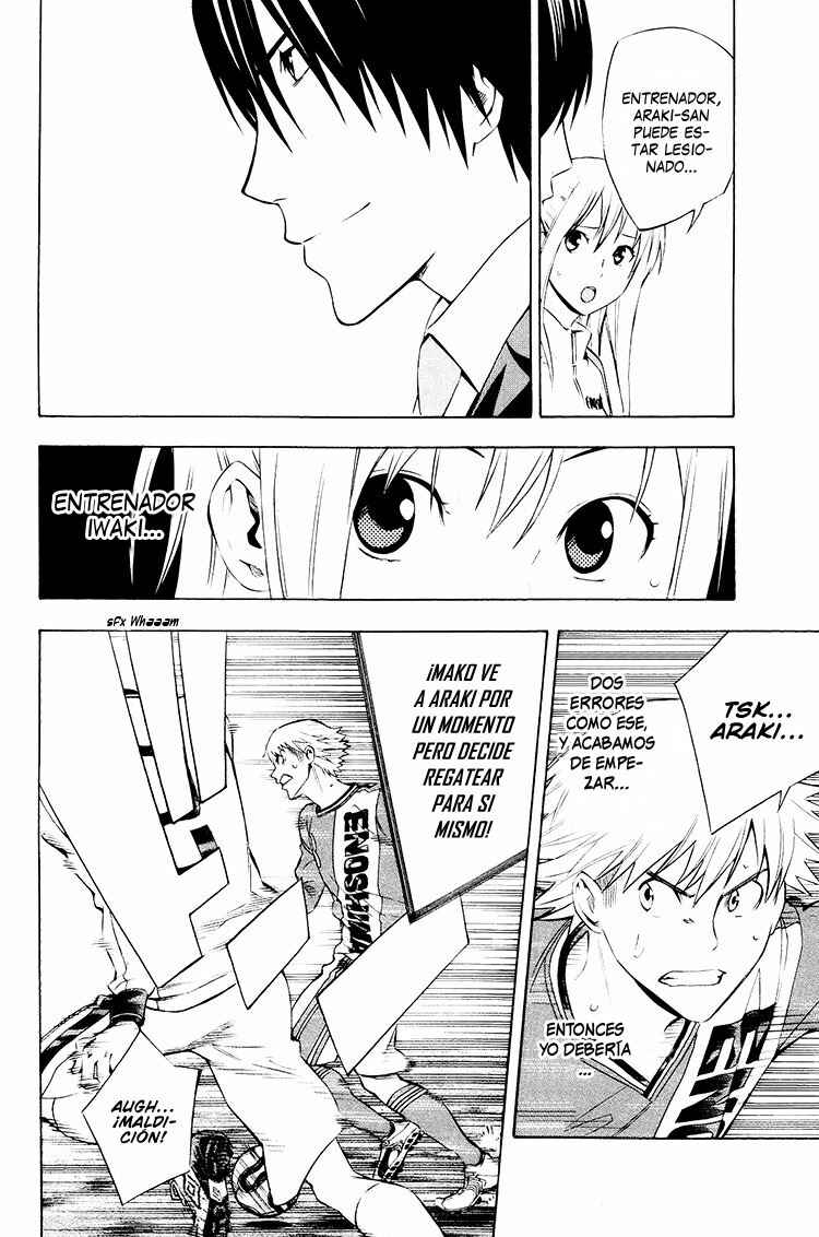Chapter 197 - Page 7