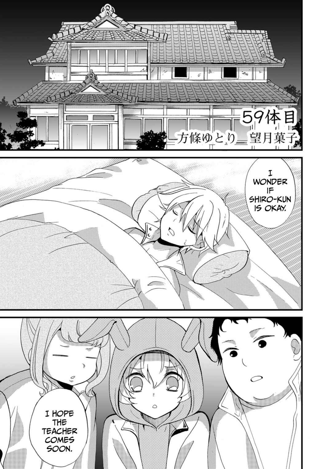 Chapter 59 - Page 3