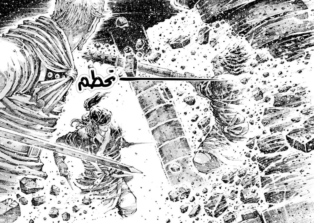 Chapter 599 - Page 6