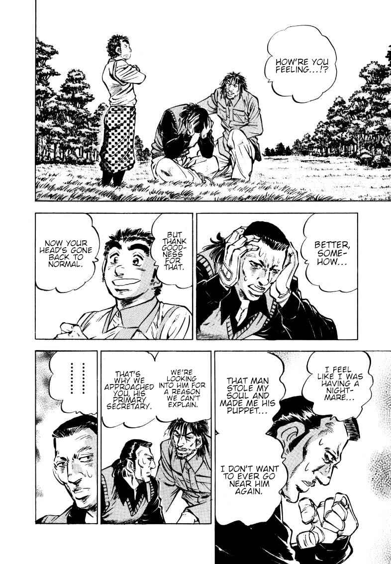 Chapter 175 - Page 10