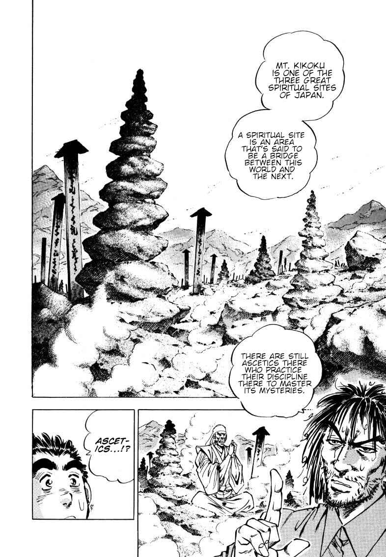 Chapter 175 - Page 12