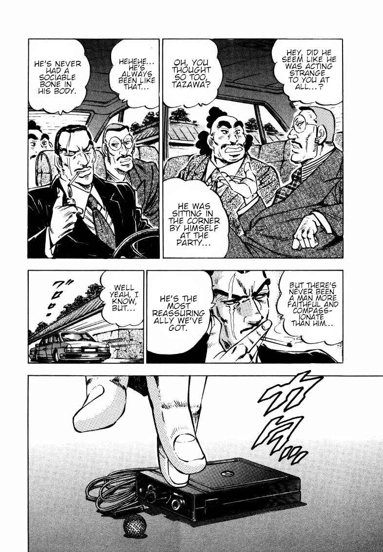 Chapter 175 - Page 6