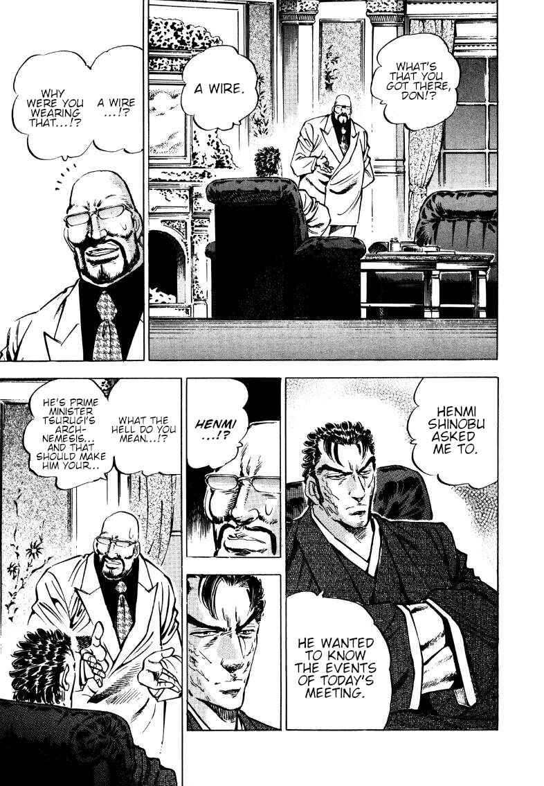 Chapter 175 - Page 7