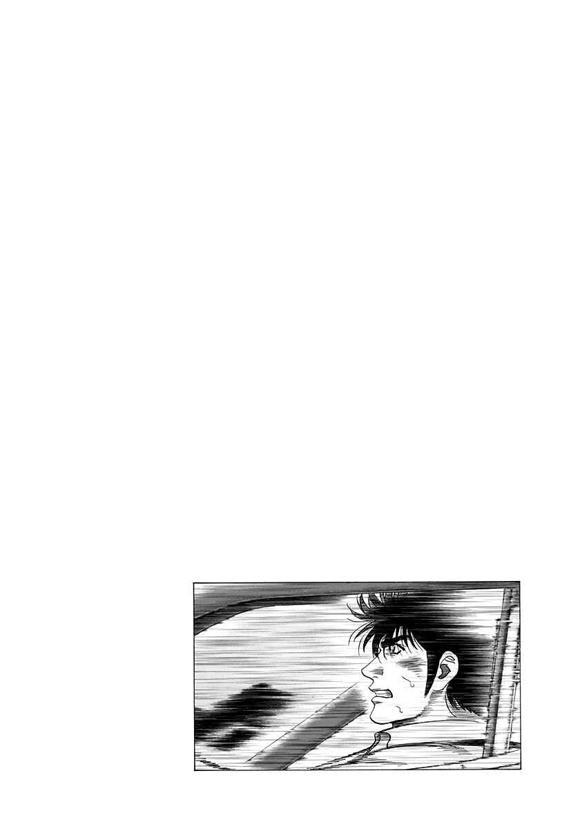 Chapter 198 - Page 14