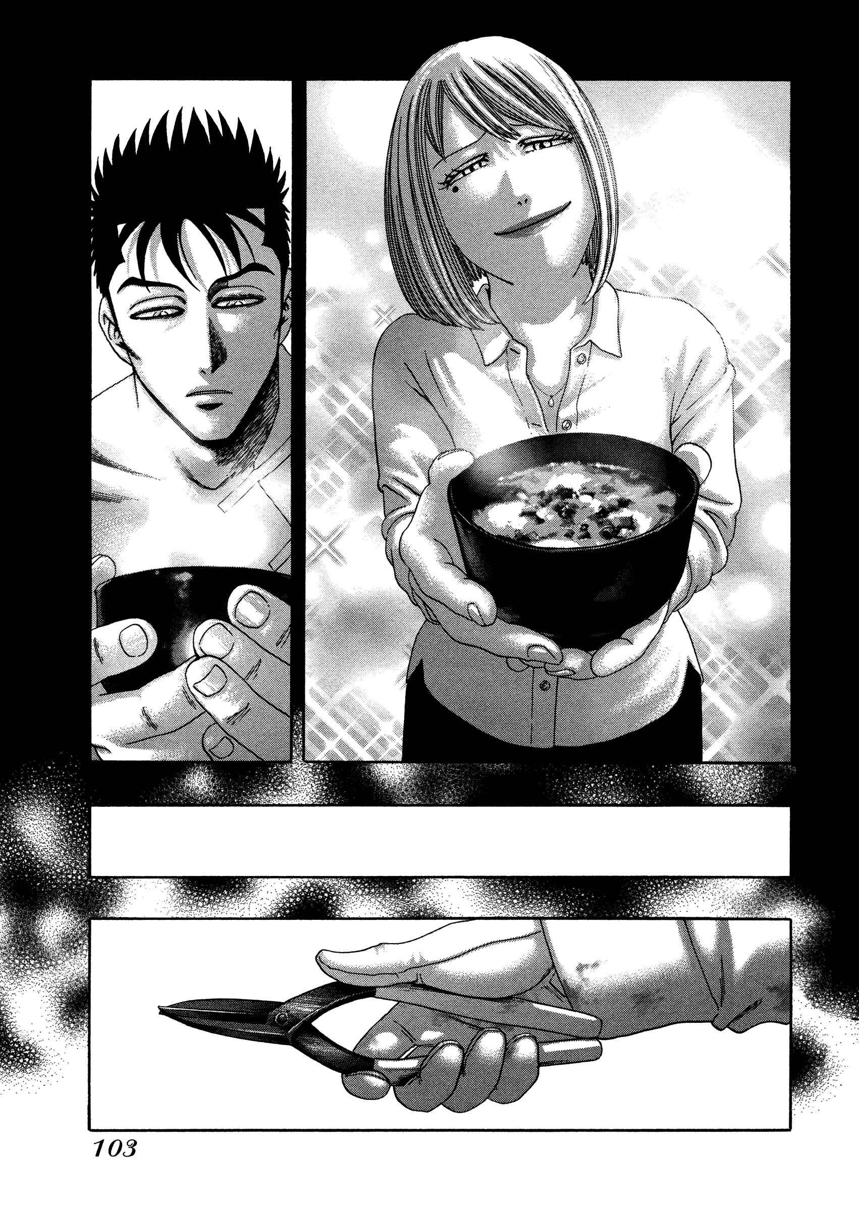 Chapter 18 - Page 6