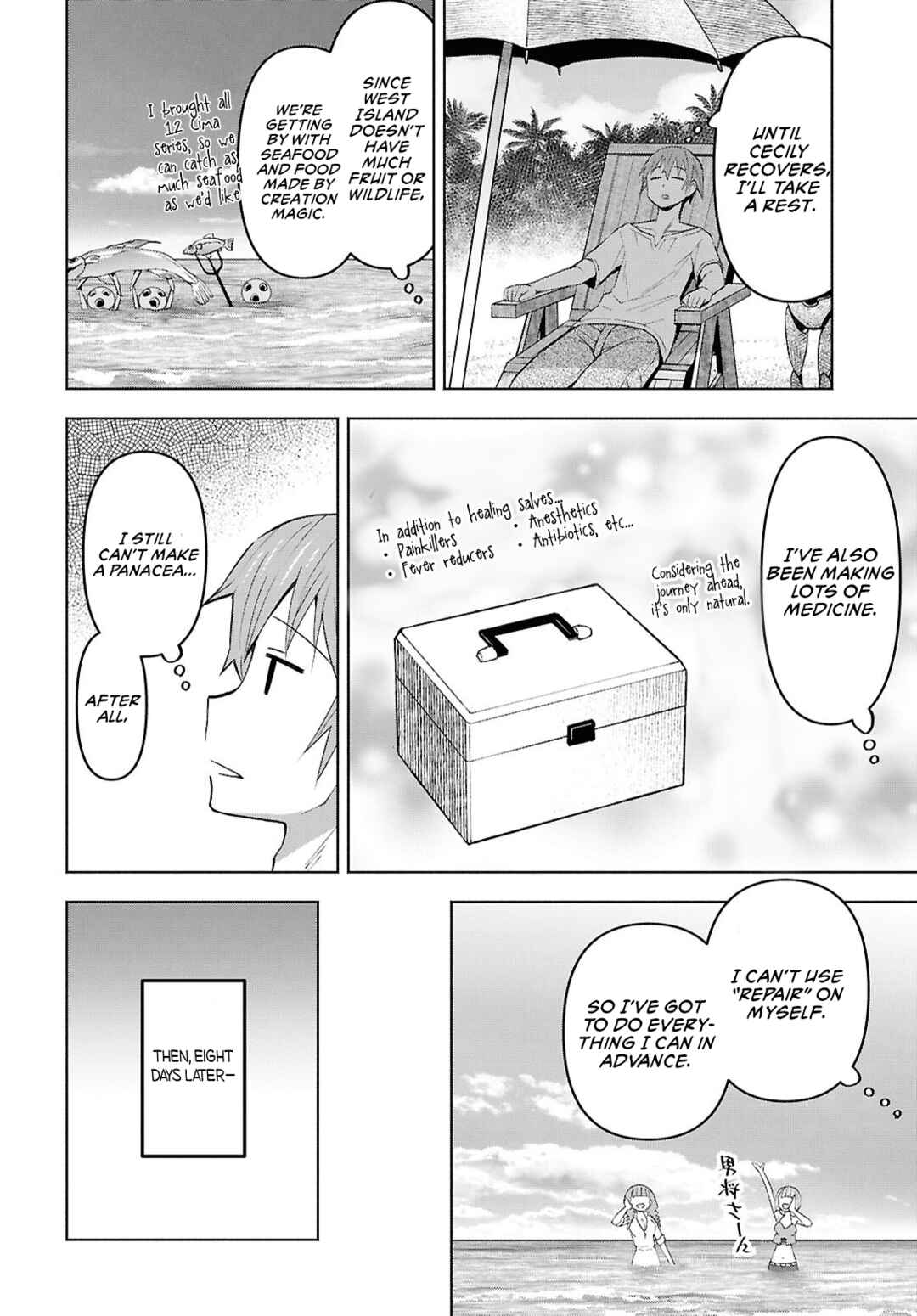 Chapter 52 - Page 16