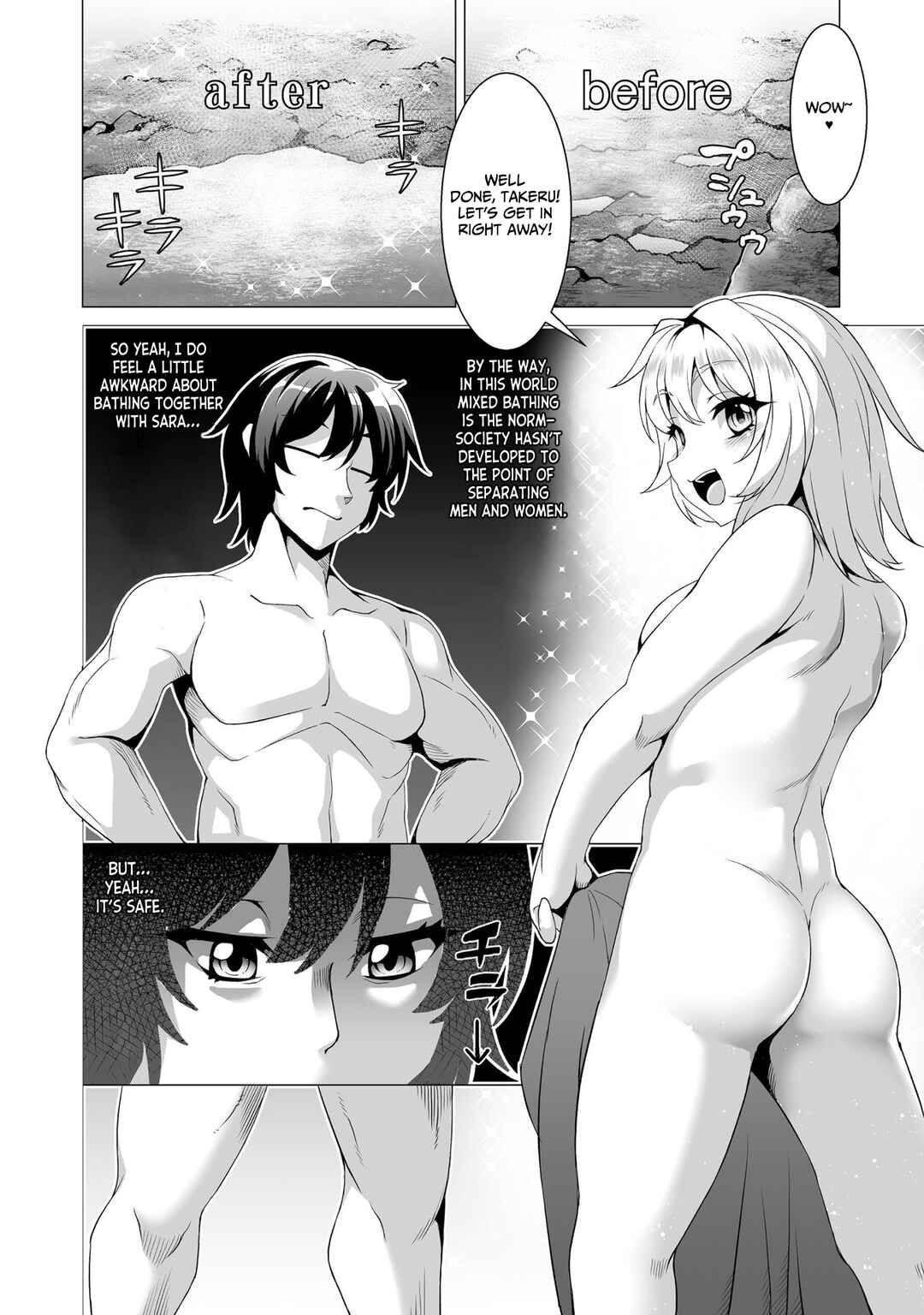 Chapter 1 - Page 14