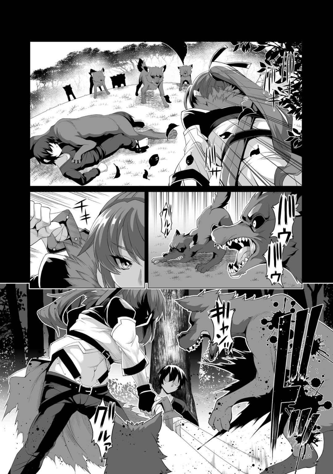 Chapter 1 - Page 8