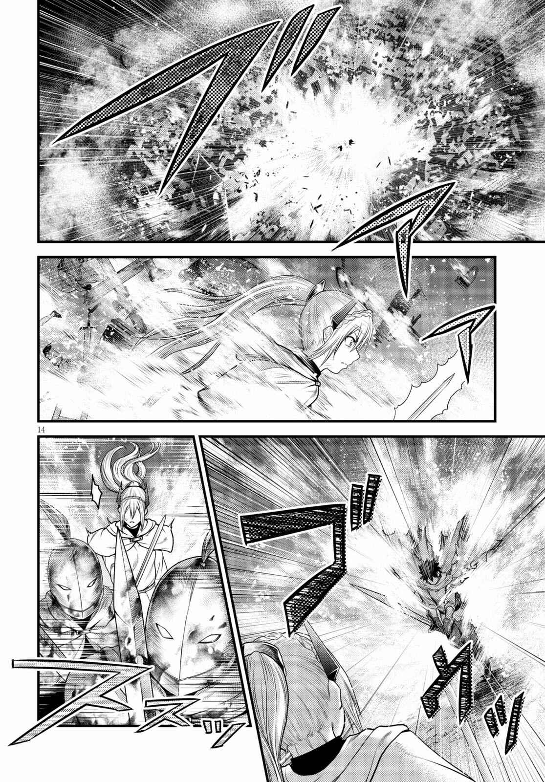 Chapter 44 - Page 14