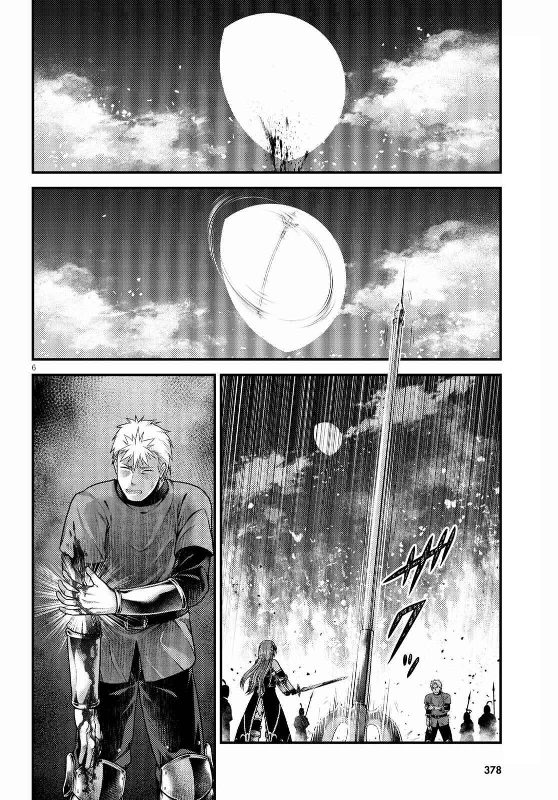 Chapter 44 - Page 7
