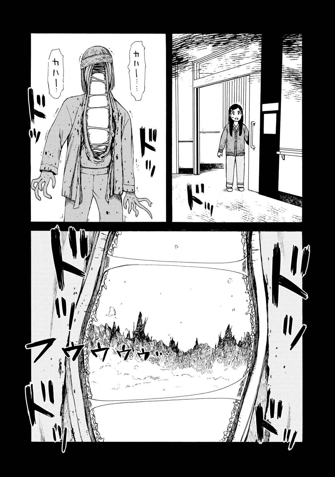 Chapter 16 - Page 16